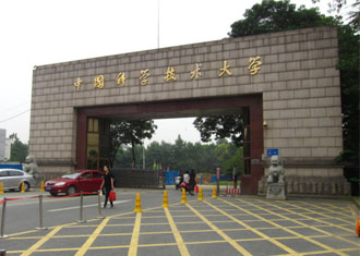 中國科學技術大學辦公家具配套方案