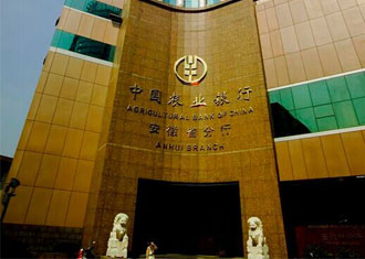 中國農業銀行安徽分行辦公家具配套方案
